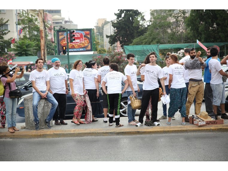 Sakker El Dekkene Flashmob